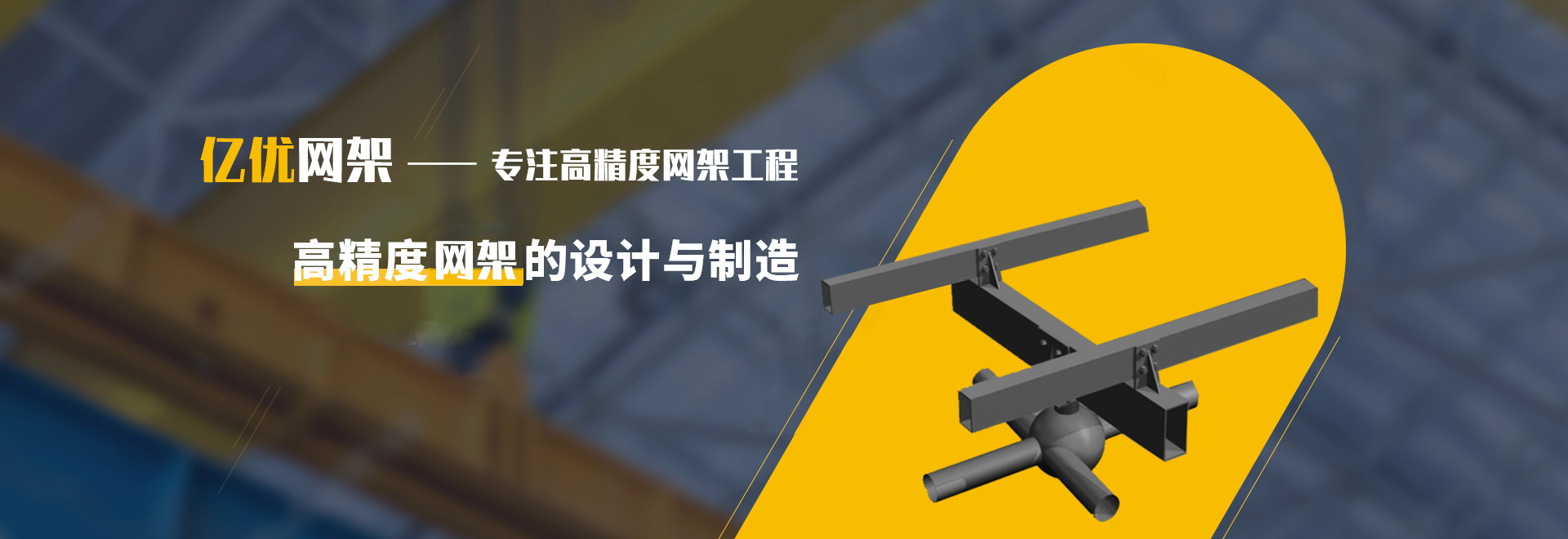 延安2